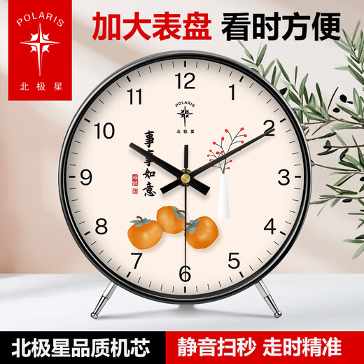 Polaris pendulum table clock, new Chinese style table clock, home use, living room silent desk clock, ornaments, desktop clock, pendulum clock, Polaris Constellation Clock 005 black, ordinary movement, 10 inches in diameter, 25 cm