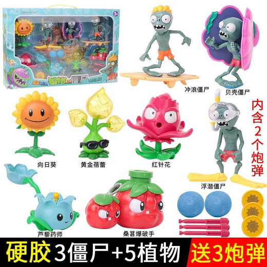 Rongdafeng Pflanze vs. Zombies Piraten Maiskanonen Start Battle Set Doll Kinderspiel Toys 686-116/Riesen Zombie Set