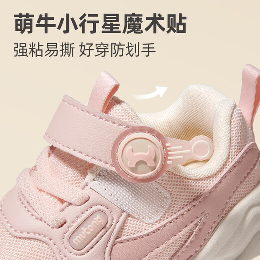 Shepherd boy off-code clearance baby cotton shoes autumn and winter style girls soft bottom baby shoes men's velvet warm functional toddler shoes Nebula pink 8819 (comfortable double net) 19 shoe inner length 14.0cm