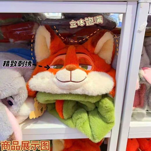 Huan Shuai Zootopia's same style hooded scarf. Three-in-one warm, soft and cute. Couple's best friend's movie star in autumn and winter. Fox Nick hooded scarf + gloves. High-end quality/fine workmanship.