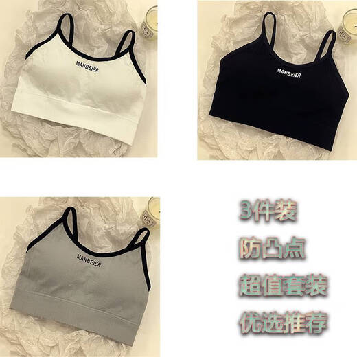 Clolv kissCK pure lust girl tube top no steel ring underwear push-up student high school student development period camisole female chest wrap 3 pieces white + black + gray S 60-80Jin Jin is equal to 0.5 kg