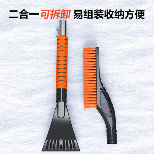 Deli car snow removal shovel snow brush rotating brush head multi-functional glass scraper winter snow clearing and defrosting ice shovel artifact