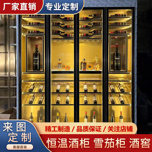 Zhong Zhang Guang customized cigar cabinet cedar wood cigar tea refrigerated cigar room constant temperature and humidity stainless steel red wine cabinet custom mobile cigar room double door