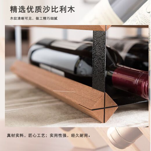 Jieyunmao wine rack ornaments drawer refrigerator storage bracket single-layer flat wine rack built-in household solid wood wine rack 2X0.5 grid-235 depth-Sapele wood