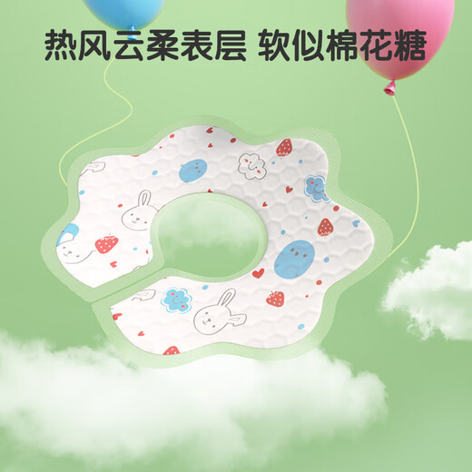 Ankesin Baby Disposable Saliva Baby Bibs Rotatable Disposable Bibs Individually Packed Rabbit Style 20 Pieces