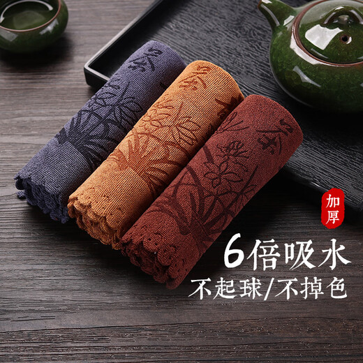 Tea towel, tea cloth, absorbent tea set, coffee table, tea table rag, tea table accessories, tea table, tea mat, large size, 6 times water absorption, coffee color + gray (2 pieces each)