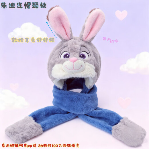 Huan Shuai Zootopia's same style hooded scarf. Three-in-one warm, soft and cute. Couple's best friend's movie star in autumn and winter. Fox Nick hooded scarf + gloves. High-end quality/fine workmanship.
