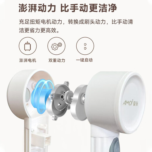 Amoi multifunctional electric cleaning brush, fully automatic professional multifunctional cleaning machine, household powerful dishwashing pot, bathroom shoe washing and cleaning tool, black (with 8 brush heads) waterproof body/free hook