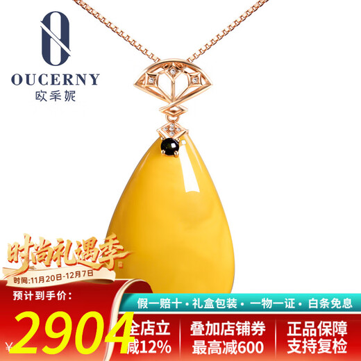Ouchini natural unbaked beeswax pendant 18K gold inlaid with natural chicken fat yellow water drop amber necklace pendant for women (excluding chain) ready for delivery