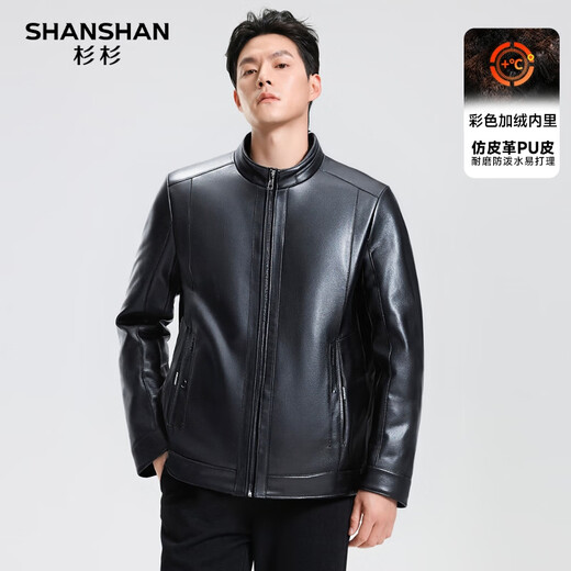 SHANSHAN Shanshan PU Leather Jacket Men's 2025 Winter Warm Casual Lined Velvet Men's Easy-Care Wear-Resistant Long-Sleeved Jacket Black L /175