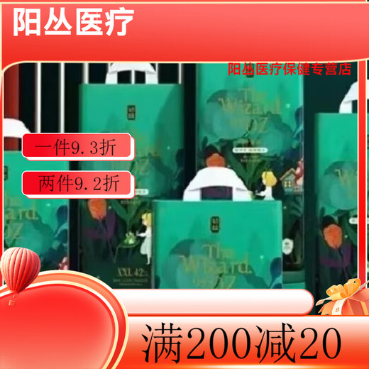 Medical diapers, new virgin cotton Wizard of Oz diapers, baby diaper pull-ups, dry all-in-one toddler pants, YPYPYP trial pack, 5 pieces, 1 pack