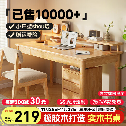 Shuge solid wood desk study table office desk computer desk desktop primary and secondary school student writing desk home desk and chair solid wood color single table 120*60CM-double drawer