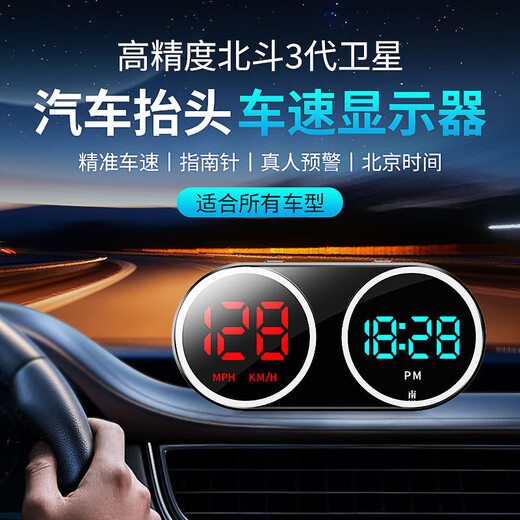 Sulianxing 2025 new electronic dog wireless solar radar speed measuring car HUD driving safety warning device flagship upgrade Beidou model + computer upgrade and update + colorful slideshow + free car charger