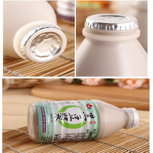 Zhengkang Taiwan imported Zhengkang black soy milk drink nutritious breakfast soy milk drink 330ml bottled 330ML*24 bottles