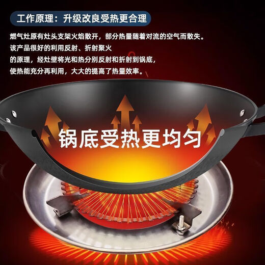 溯界好物柯准红外强火罩防风节能罩家用便携天然气高效支架 红外新款强火红心聚火聚热防风节能罩家用户便携天然气