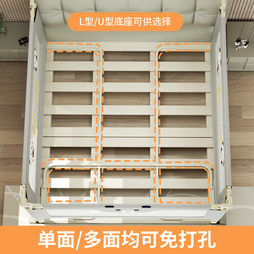No-punch bed fence, baby anti-fall guardrail, baby anti-fall bed guardrail, U-shaped enlarged base, no need for nails, gray bear baby, enlarged U-shaped base, 1.8+2+2 meters (three-sided installation)