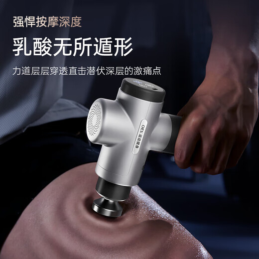 OES fascia gun fully automatic relaxation multi-function shoulder, neck, waist and back artifact muscle relaxation multi-function massager calf massager birthday gift for parents, boyfriend and girlfriend, advanced model 99 levels of intensity adjustment + 5 sets of silicone massage heads, practical Mid-Autumn Festival birthday gift for the elderly, parents, parents