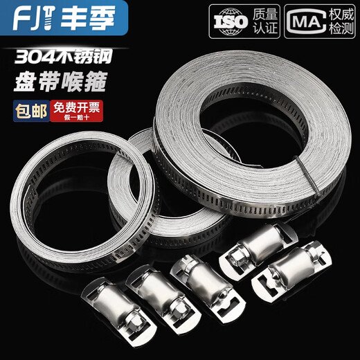 Fengji 304 из нержавеющей стали.