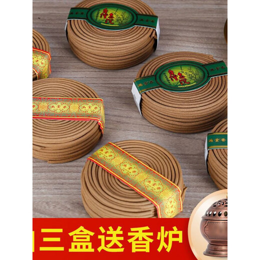 Shantou Lincun Black Sandalwood Home Long-lasting Purification and Soothing Mantang Box Black Sandalwood Box Free of Charge