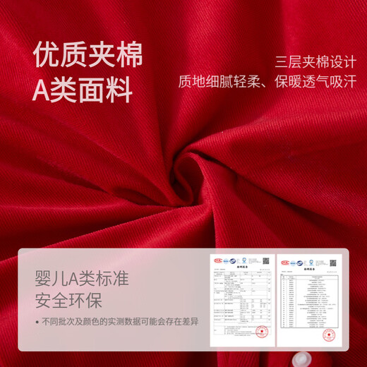 Wua wua baby jumpsuit one-year-old baby quilted autumn and winter outing clothes festive big red red envelope romper suit new year greeting suit big red (red envelope little lion 120g cotton one-piece) 73cm