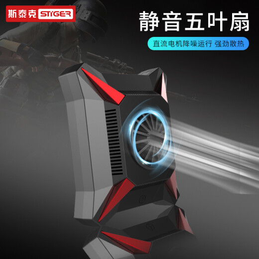 Stike mobile phone radiator water-cooled ice-sealed heat dissipation back clip small fan liquid cooling patch Black Shark Apple rog2 mobile phone King of Glory chicken game auxiliary cooling artifact handle