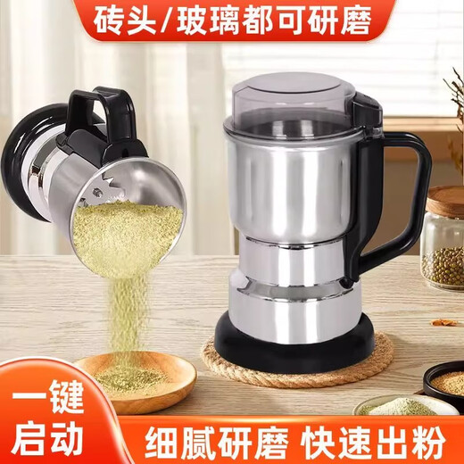 Meschute German quality mill household small ultra-fine Chinese herbal medicine crusher crusher grinder Chinese medicine powder machine 500g luxury model copper core motor + eight-page cutter head