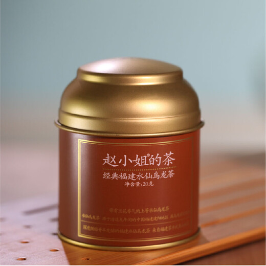 Fräulein Zhao [Shop] Dahongpao + Narcissus Oolong Tee -Geschenkbox Tee Xiamen Spezialgliedsouvenir