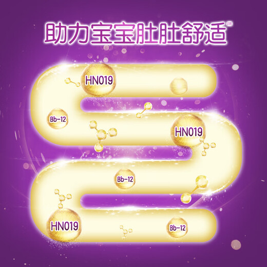 Yili Jinling Guanjinghu A2-casein high lactoferrin infant formula milk powder 3 stages (1-3 years old) 800g