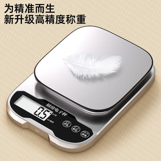 Xulin German traditional Chinese medicine special electronic scale small gram pharmacy pharmacy gram scale kitchen scale traditional Chinese medicine scale stainless steel plate charging model (2kg 0.1g)