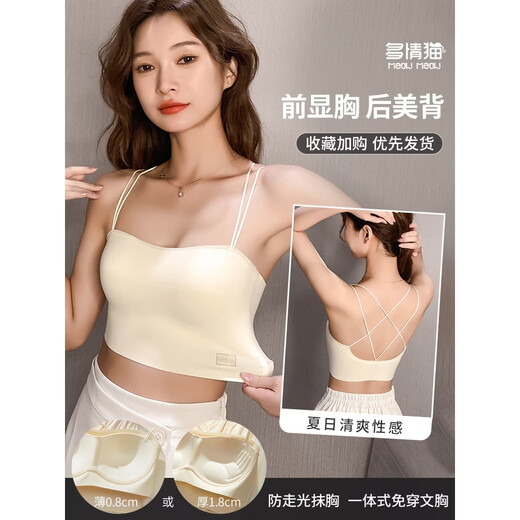 Gathering back beautiful underwear 2025 new summer thin all-in-one vest women's small bust tube top suspender bra black + milky white. One size fits all 32/70AB
