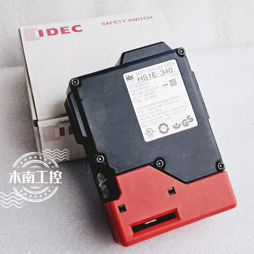 Original Izumi/IDEC safety lock switch HS1E-340 24VDC in stock