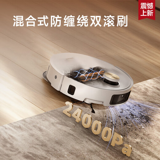 Chui Mi Guan Fan Machine S50Pro Sweeping Robot Sweeping and Mopping All-in-one Dual Robotic Arm Base Station Self-Cleaning Smart Home Floor Washing Sweeper S50Pro Water Tank Version Mild Trial Class B