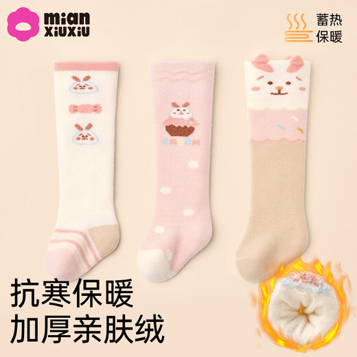 Cotton baby plus velvet over-the-knee socks, autumn and winter style newborn socks for boys and girls 0-6 months old, warm and skin-friendly velvet calf socks B5053-girl model-3 pairs of skin-friendly velvet over-the-knee calf socks for 0-6 months - recommended foot length 8-10cm