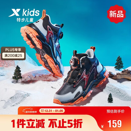 XTEP Children's Shoes Lingfeng 1.0 Dad Style Velvet Winter Windproof Warm Cotton Shoes Black/Aoki Gray 38