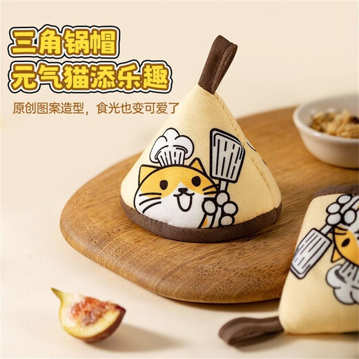 TOASTMAN Japanese style cute triangular anti-scalding pot cover kitchen pot handle casserole enamel pot cast iron pot earmuffs heat insulation gloves four layers thickened small fat orange anti-scalding pot cover (two)