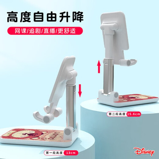 Disney bedside desktop lazy mobile phone holder new small mini portable home internet celebrity cartoon cute strawberry bear suitable for watching TV live broadcast mobile iPad tablet universal Disney desktop stand [Cambola red] oil painting style strawberry bear 191044 83AC0133D2