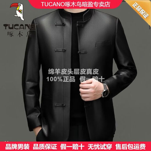 Chaomengcheng first-layer sheepskin leather jacket, stand-up collar, disc-button leather jacket, Tang suit, Chinese style Hanfu jacket, black, genuine sheepskin leather, first-layer leather S 165-84A 100Jin Jin is equal to within 0.5kg