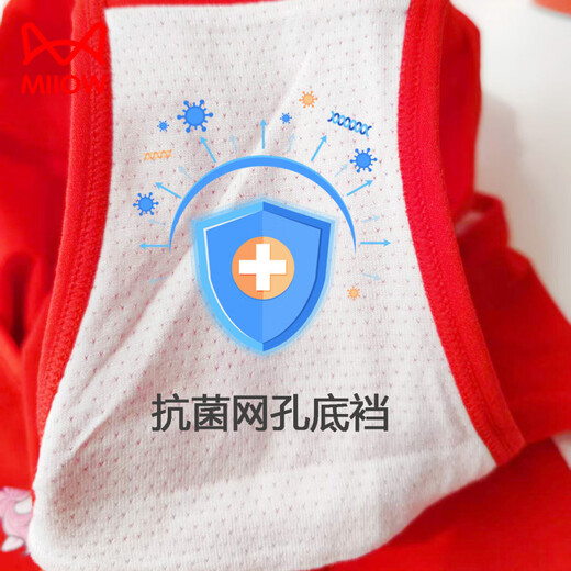 Cat Man (MiiOW) zodiac year girl red underwear 12-year-old horse year children's red boxer briefs medium and large children's girl's briefs girls' briefs 2/pair (Ruyi + Fuma) 185 XXL-150 size (weight 50-70Jin Jin is equal to 0.5 kg