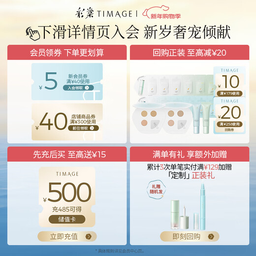 Caitang Concealer E02 Autumn Heron White 6g brightens tear troughs, conceals acne marks, dark circles, does not block lines, birthday gift for girlfriend