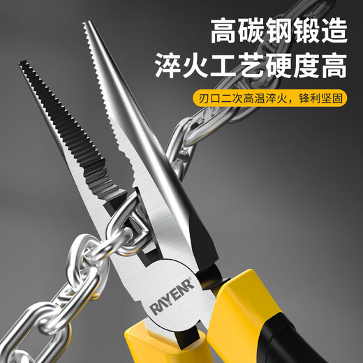 Needle nose pliers 3-piece wire cutters diagonal nose pliers multifunctional vise household powerful labor-saving handmade pliers German-style 8-inch industrial needle-nose pliers