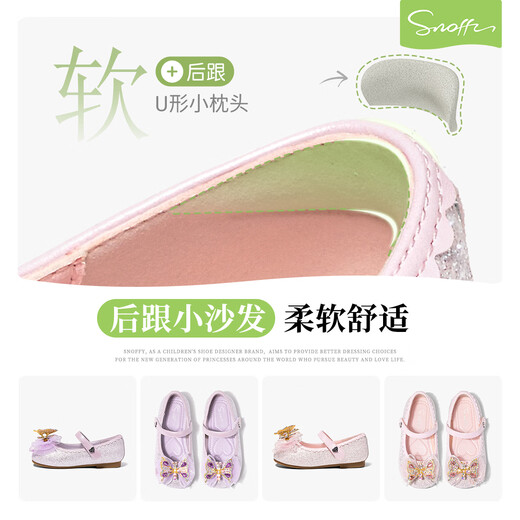 Snuffy Sparkling Shoes Children's Leather Shoes Girls Crystal Shoes 2026 Spring and Autumn New Pink Little Princess Butterfly Shoes Papilio Pink 28 Foot Length 17.4cm
