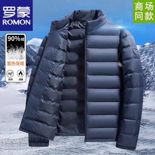 罗蒙短款羽绒服男2025年新款秋冬季立领排骨时尚休闲百搭保暖羽绒内胆 深橙 L 建议110-130斤