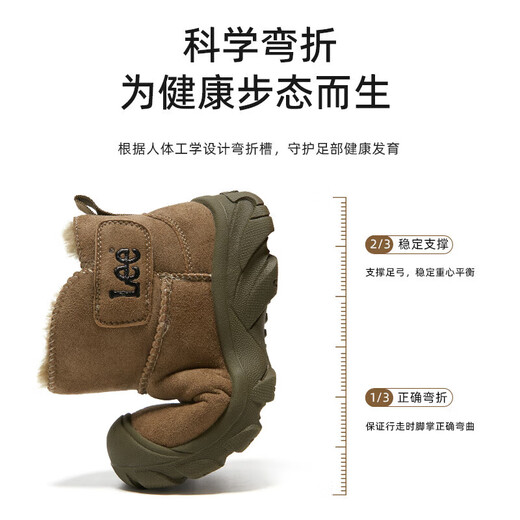 Lee children's shoes winter new versatile children's velvet snow boots girls Northeast warm cotton shoes boys 50% off gray green 33 recommended foot length 204-209mm