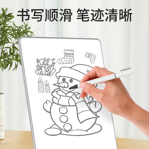 PBJ局部擦手写板磁性白板儿童家用电子画板黑板墨水屏书写板写字板消除 11英寸银【局部擦除】A5磁性白板+保护套+木支架