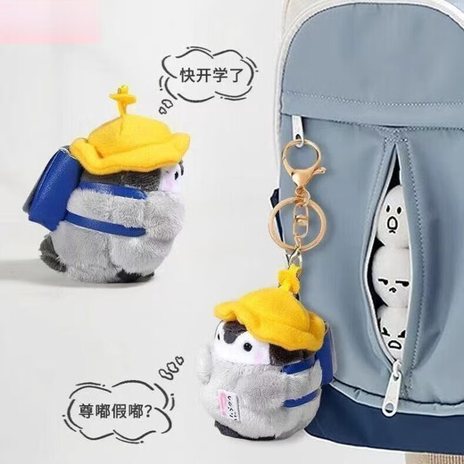 Travel Little Penguin Pendant Japanese Cute Doll Backpack Keychain Couple Plush Doll Pendant Lucky Penguin Must Pass Every Exam 1 14cm Keychain Lucky Penguin
