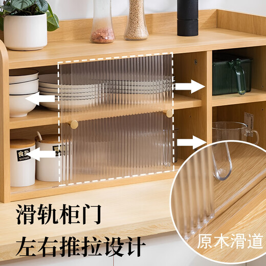 Dad Yao Coffee Cabinet Japanese Sideboard Desktop Storage Cabinet Dining Table Storage Rack Kitchen Cup Coffee Countertop Walnut Desktop Sideboard 59 Long Double Door