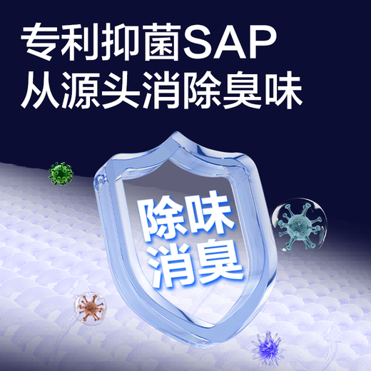 Reliable (COCO) reinforced adult diapers L60 (hip circumference 95-120cm) thickened day and night universal diapers for the elderly