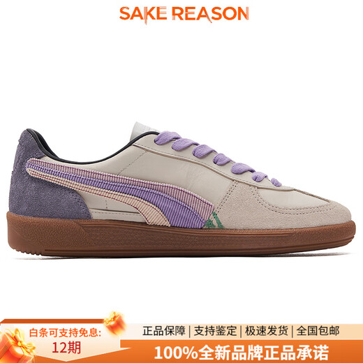 PUMA Palermo Skyline Phantom Casual Wear-resistant Non-slip Low-top Sneakers Trendy Holiday Gifts New Year Gifts Beige Brown Unisex Style 40