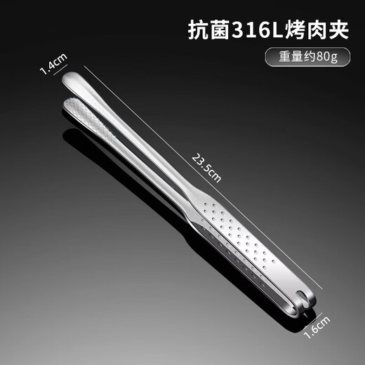 Germany MUJU stainless steel barbecue tongs extended and thickened anti-scalding barbecue tongs kitchen multi-functional cooking tongs easy to clean 316 stainless steel barbecue tongs small size