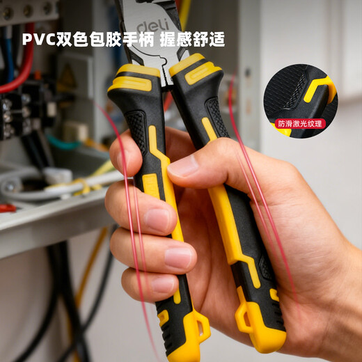 Deli professional-grade crimping electronic handmade DIY pliers three-piece set wire cutters needle nose pliers diagonal nose pliers vise